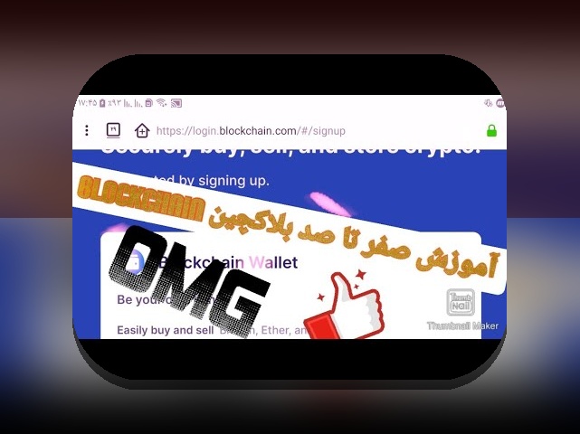 پروژههای کاربردی بلاکچین: چگونه پروژههای کاربردی بلاکچین به زندگی روزمره ما در ایران وارد میشوند؟